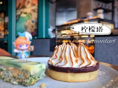 柠檬塔-Wagas沃歌斯(合生汇店)