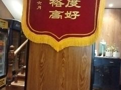 -和和小厨