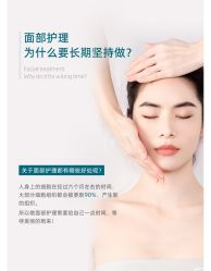-金都微美·精准护肤·疗愈SPA