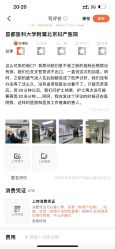 -北京妇产医院(东院)