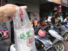 门面-益禾堂·薄荷柠檬水(龙城店)