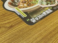 -和府捞面(星光大道一期店)