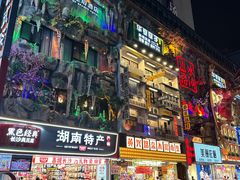 -长沙悦方ID MALL