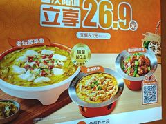 -鱼你在一起(闵行龙盛国际店)