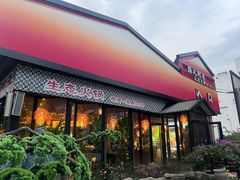 -扬之阿李菌汤火锅(1969店)