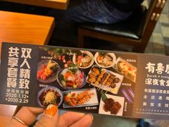 -有喜屋·深夜食堂(环宇荟店)