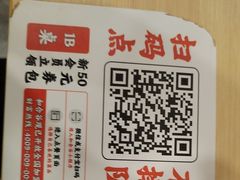 -和合谷(百荣店)