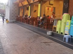-牛王庙特色面(杏苑公寓店)