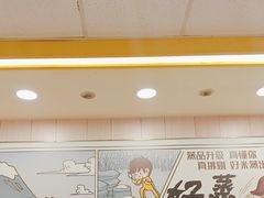 -真功夫(大德路店)