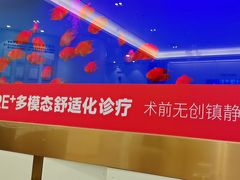 -牙博士口腔品牌连锁(杨浦店)