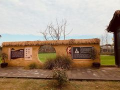 -夏河溪乡野公园