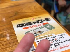 -小泉居(水坑尾店 )