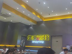 -小杨生煎(深圳岗厦北店)