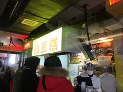 紫薯乳酪-栗记麦香坊·草之楼仙豆糕(东直门店)