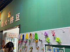 -垚火玩泥吧手作集合店·拼豆·陶艺
