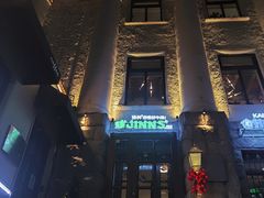 -JINNS锦时 steak&pizza(浸信会礼拜堂旧址店)