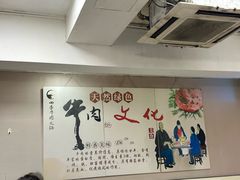 -三头牛·潮汕牛肉生蚝火锅 (夏湾店)