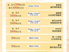 -上海第一八佰伴