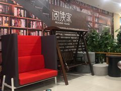 -阅读家(南海天河城店)