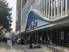 -浙江大学医学院附属口腔医院湖滨（延安）院区