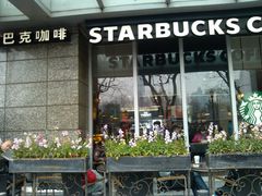门面-星巴克(来福士2F店)