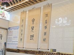 -泉儿头杂碎(杂碎师大店)