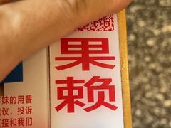 -胖妹面庄(香饵胡同店)