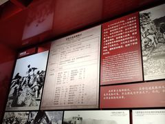 -中国人民抗日战争纪念馆