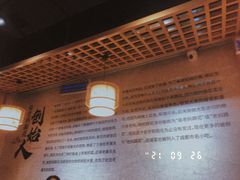 -易老妈蹄花.特色川菜(人民公园总店)