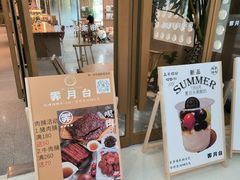 -霁月台现烤猪肉脯(万达茂店)