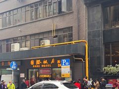 -国际饭店·帆声西饼屋(黄河路店)