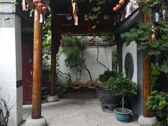 -悦真雅院·四合院·清真私房菜(雍和宫店)