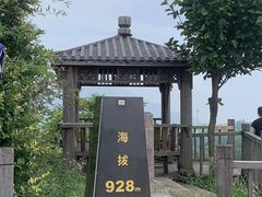 -江南天池