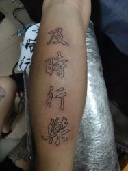 -雕龍堂纹身穿孔洗纹身培训