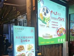 -大宅院(西溪路店)