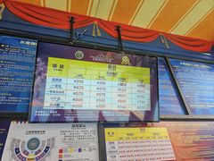 -广州长隆国际大马戏