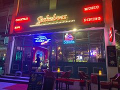 门面-JUKEBOX玖部音乐餐厅(华侨城店)