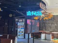 -暴风岛沉浸式体验馆(百联世纪店)