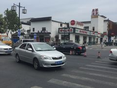-朱新年·苏式汤团·面点(北寺塔店)