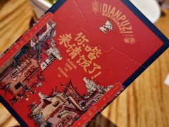 -滇铺子·云南特色菜·第九届野生菌美食节(东风东路c86店)
