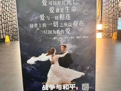 -上海东方艺术中心