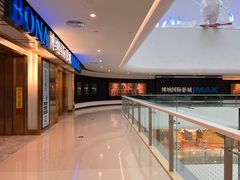 -博纳国际影城成都大悦城IMAX店