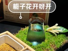 -GOEN·缘