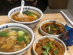 热卤兰花干-白沙肴·长沙米粉.小炒湘菜(石厦时代广场店)