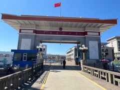 -图们国门景区