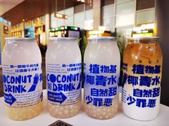 -蔻蔻椰·鲜萃椰子水(COCO Park店)