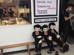 门面-太二酸菜鱼(天鹅湖万达店)