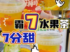 -7分甜(苏州中心店)
