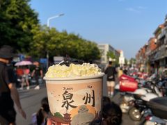 -一杯潮茶(西街店)
