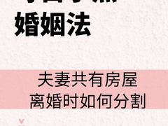 -上海日盈律师事务所·法律咨询
